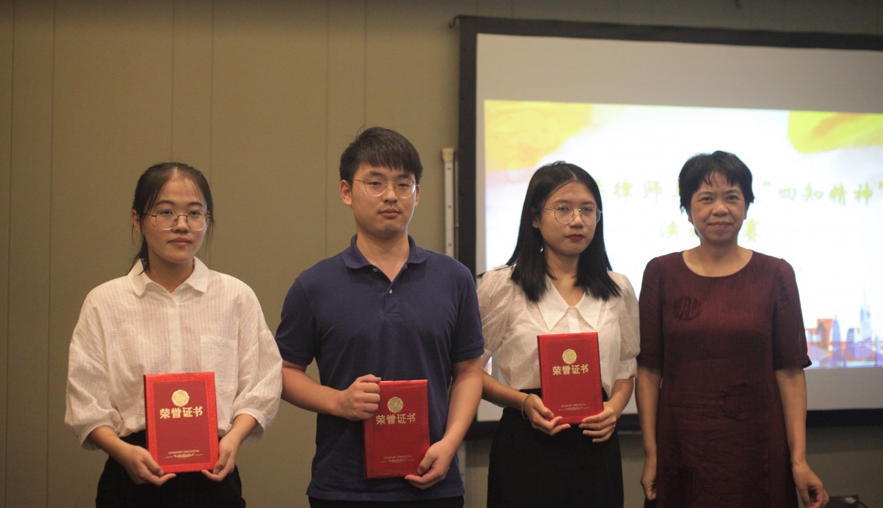 优秀奖.JPG